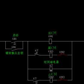 手把手教你画三相异步电动机控制电路图 手把手教你画三相异步电动机控制电路图