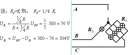 照明电路能否采用三相三线制供电方式？