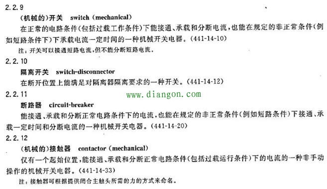 转换开关的作用原理是什么？涨知识！没见过分析这么详细的！