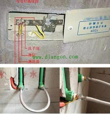 卫生间局部等电位做法图解 卫生间局部等电位做法图解