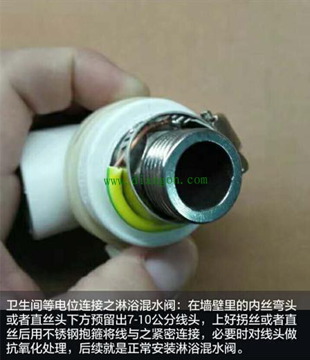 卫生间局部等电位做法图解 卫生间局部等电位做法图解