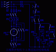 三相异步电机Y-Δ降压起动控制电路