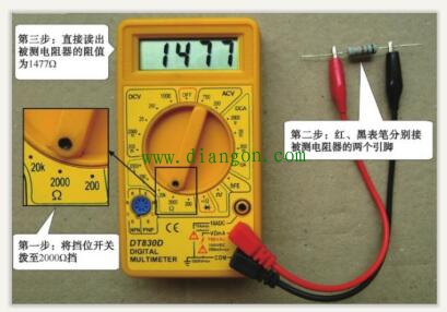 使用万用表欧姆挡测量电阻器的方法图解 使用万用表欧姆挡测量电阻器的方法图解
