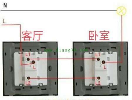 双控开关和多控开关电路接线图详解