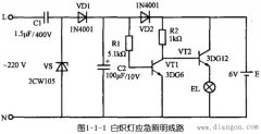 应急照明灯接线图