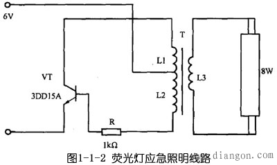 应急照明灯接线图