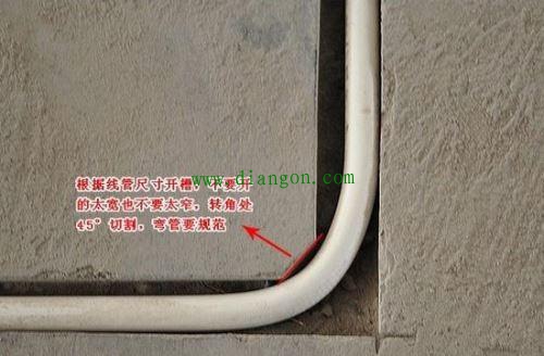 家装水电改造的基本流程 家装水电改造的基本流程