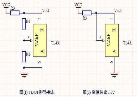 TL431的基本应用电路和几种并不常见的接法 TL431的基本应用电路和几种并不常见的接法