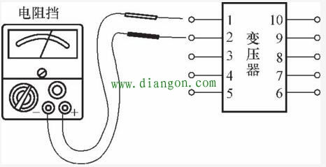 变压器一次绕组和二次绕组检测方法和注意事项图解 变压器一次绕组和二次绕组检测方法和注意事项图解