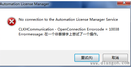S7-300编程报Automation License Manager不能启动 S7-300编程报Automation License Manager不能启动
