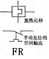 热继电器的作用_热继电器的结构和工作原理_热继电器的热惯性