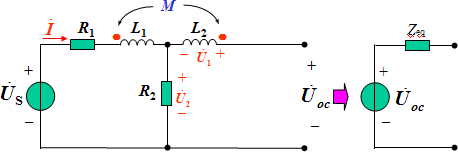 互感电路的计算实例