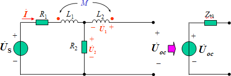 互感电路的计算实例