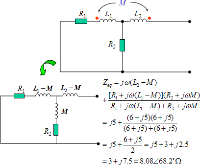 互感电路的计算实例