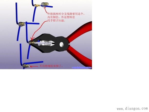 电工接线工艺_电工接线方法和标准_电工接线方法图解