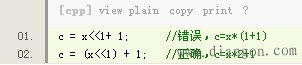 单片机C语言易错知识点 单片机C语言易错知识点