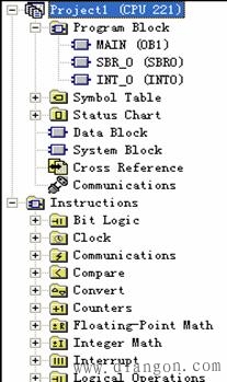 西门子STEP7程序的编写