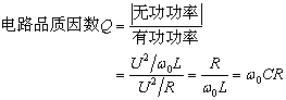 简单的GLC并联电路 简单的GLC并联电路