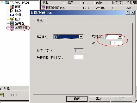 如何同步操作面板与 S7-200/300/400 控制器的日期和时间