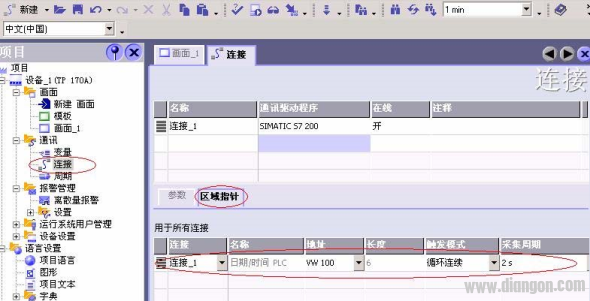如何同步操作面板与 S7-200/300/400 控制器的日期和时间