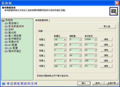 S7-200 CPU内EEPROM的使用方法?