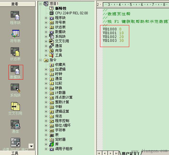 S7-200 CPU内EEPROM的使用方法？