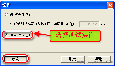 FB块的使用技巧和多重背景数据的使用