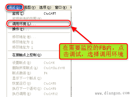 FB块的使用技巧和多重背景数据的使用