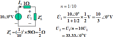 理想变压器的性质