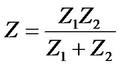 复阻抗和复导纳的串并联电路 复阻抗和复导纳的串并联电路