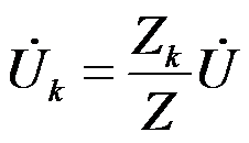 复阻抗和复导纳的串并联电路 复阻抗和复导纳的串并联电路