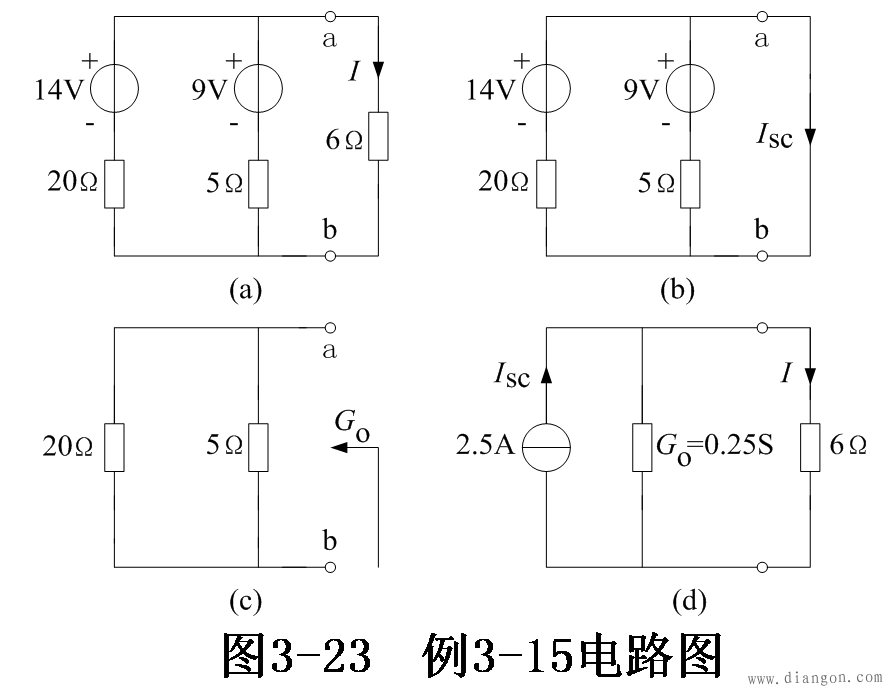 诺顿定理的应用