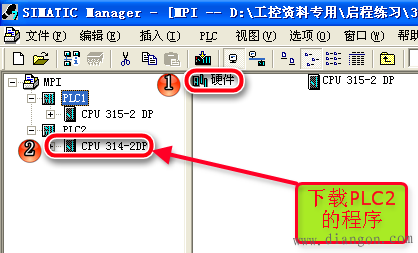 S7-300的MPI通讯