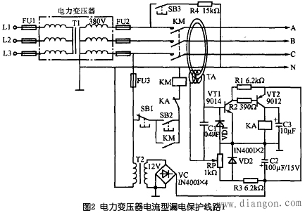 电力变压器电压(电流)型漏电保护线路