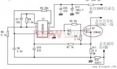 手机充电器工作原理