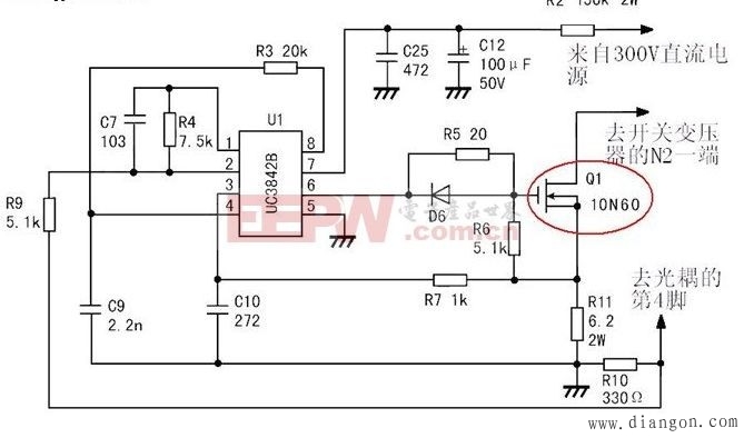 手机充电器工作原理
