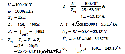 阻抗及导纳的串并联