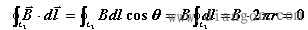 高斯和安培定理的应用