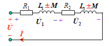 耦合互感的串联电路 耦合互感的串联电路
