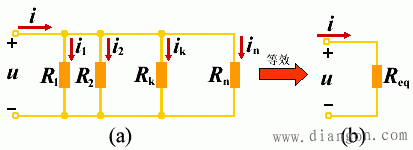 电阻的串联、并联和串并联