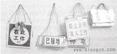 电气安全停电检修工作制度 电气安全停电检修工作制度