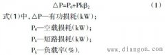 建筑电气设计中的节能方法