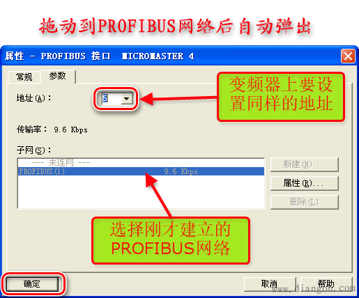 西门子M440变频器的PROFIBUS-DP通讯