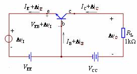 BJT的电流分配与放大作用