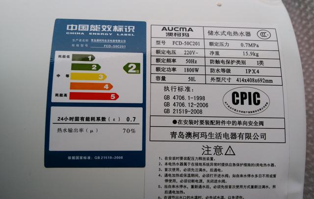 电热水器开了关？还是24小时开着？多亏电工师傅提醒，总算明白了