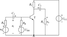 共射极放大电路的组成