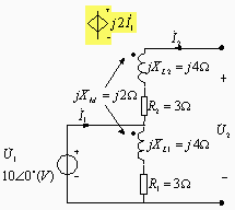 互感元件相量模型