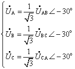 对称三相电路的计算方法