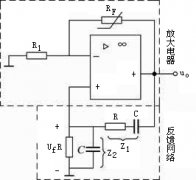 RC串并联正弦波振荡电路