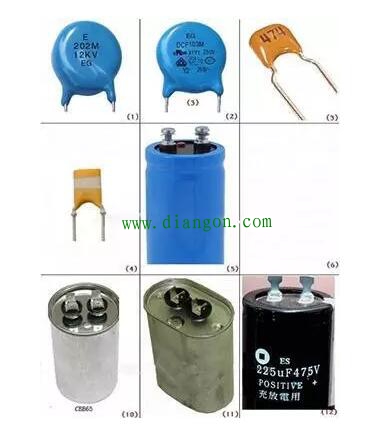 各种电容器图片大集合